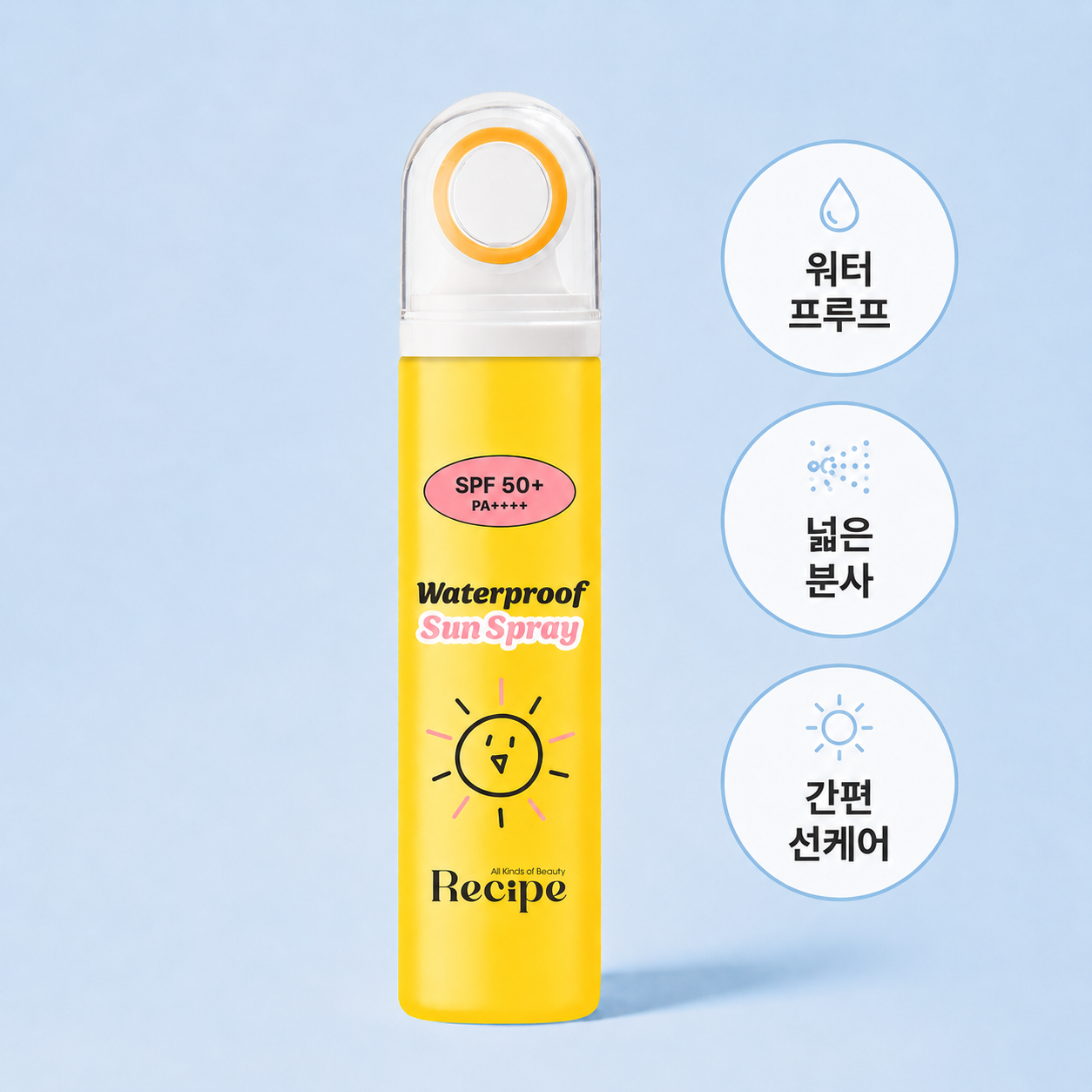 레시피 워터프루프 선스프레이 국내 브랜드 최초 데카코어 시스템 SPF50+ PA 4+ 80ml (뿌리는 선크림/뿌리는 자외선 차단제) - 상품 이미지
