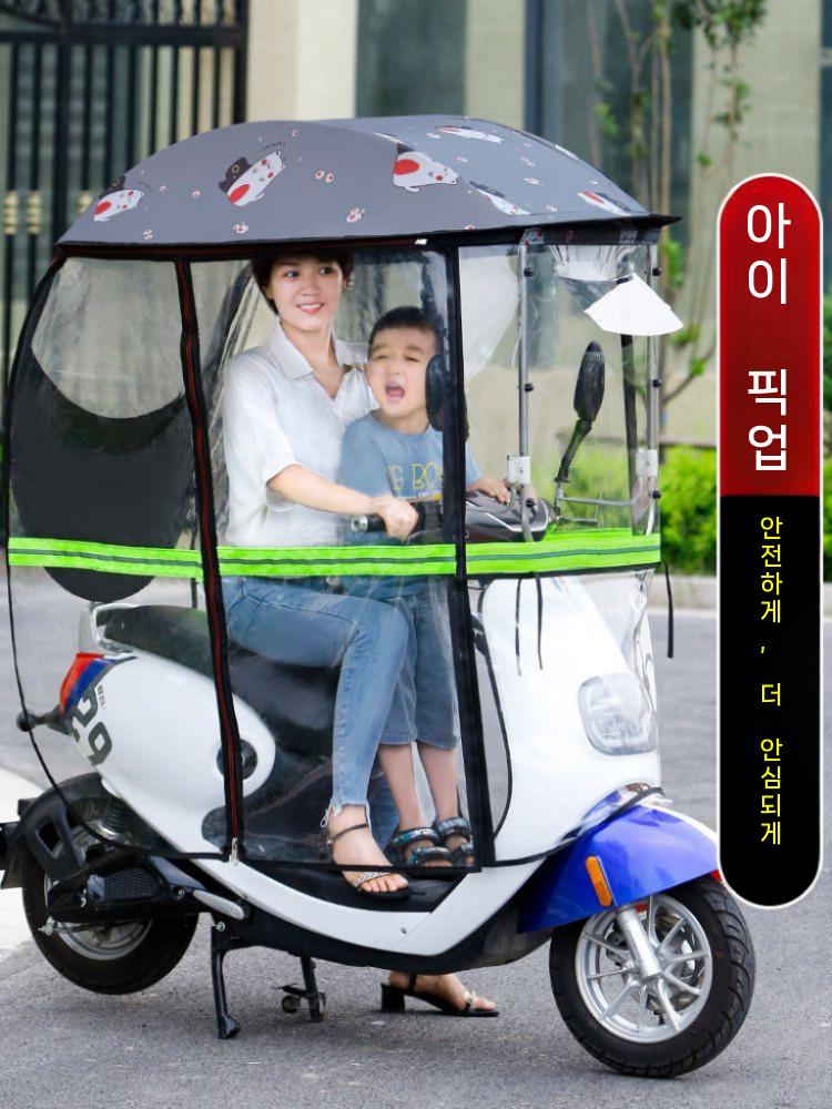 스쿠터캐노피 오토바이 바람막이 가림막 배달 겨울 블랙 - 상세 이미지 5