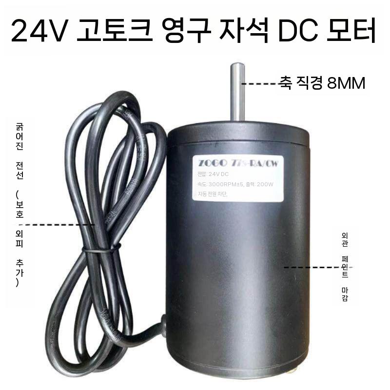 가정용 풍력 발전기 모터 터빈 소형 풍력발전 12V 1500rpm 150W - 상세 이미지 3