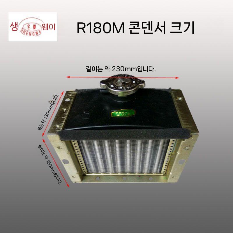 농기계 라디에이터 냉각기 부품 알루미늄 냉각 장치 경운기 R180M 알루미늄 - 상세 이미지 3