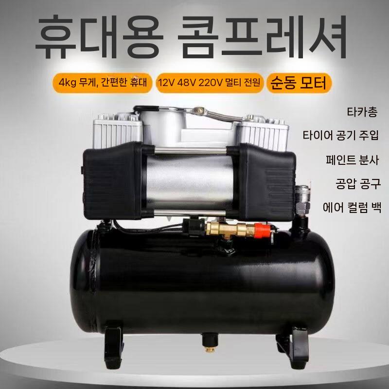컴프레셔 저소음 콤푸레샤 차량용 타이어팽창전용 가정용 공기압축기 12V 2.5L - 상세 이미지 5