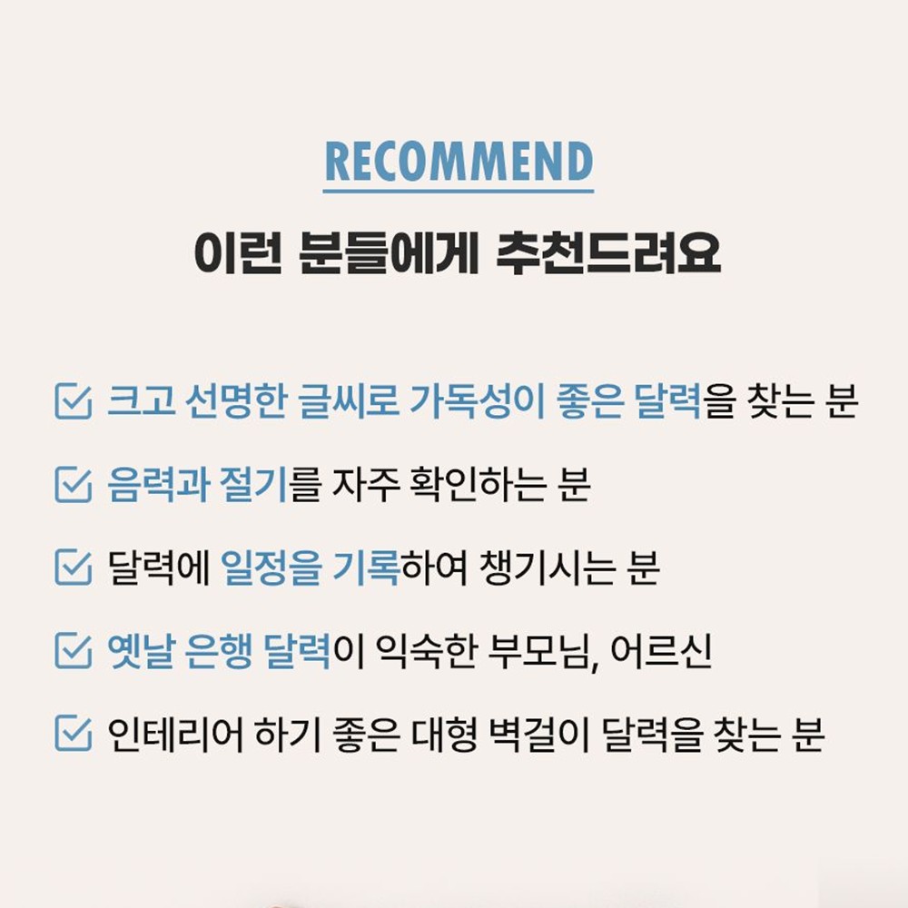 2027 벽걸이 달력 대형 27년 A2 인디고 루나 2027년 큰 벽달력 옛날, 1개 - 상세 이미지 5