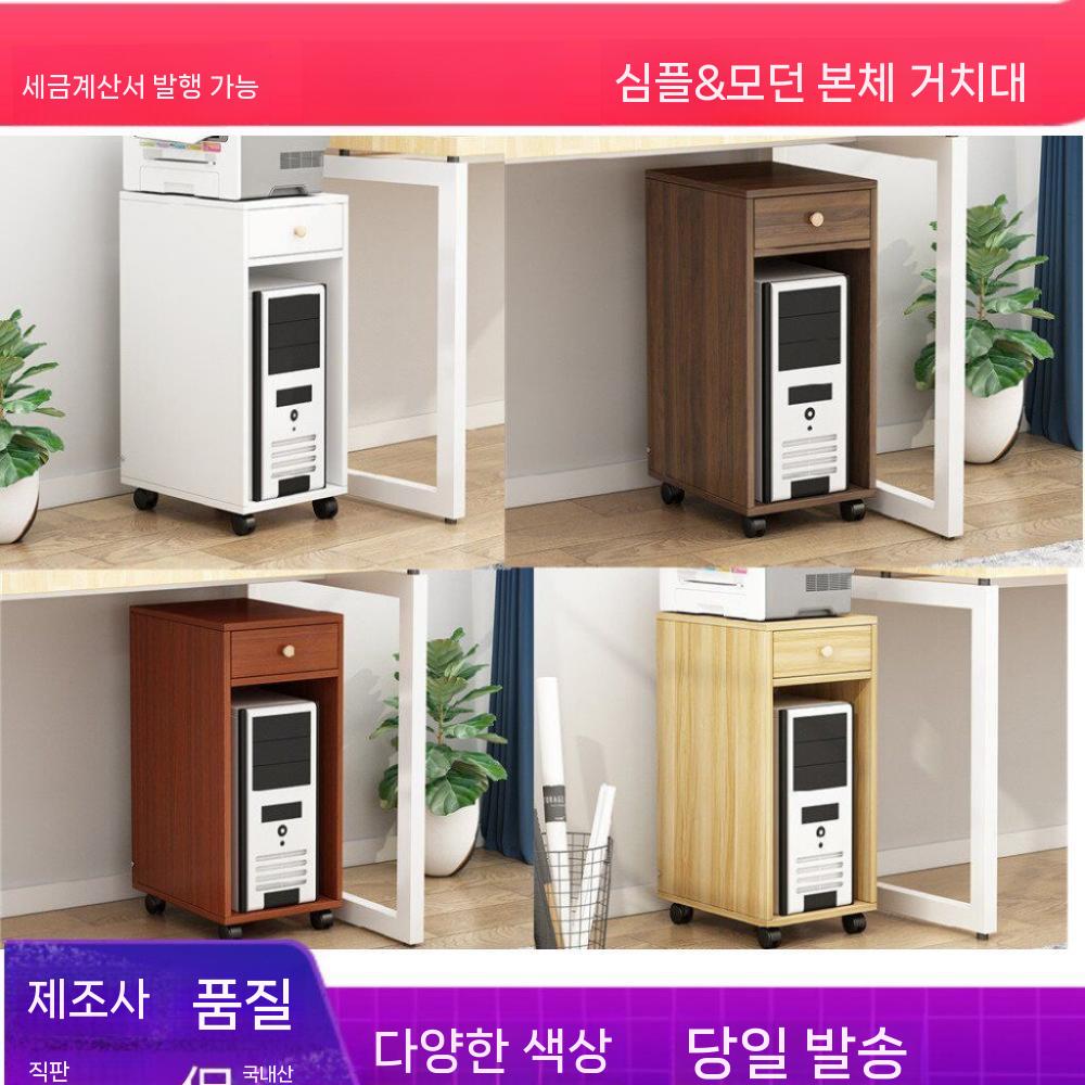 컴퓨터 본체 수납장 PC거치대 사이드테이블 선반 이동식 A40 - 상세 이미지 3