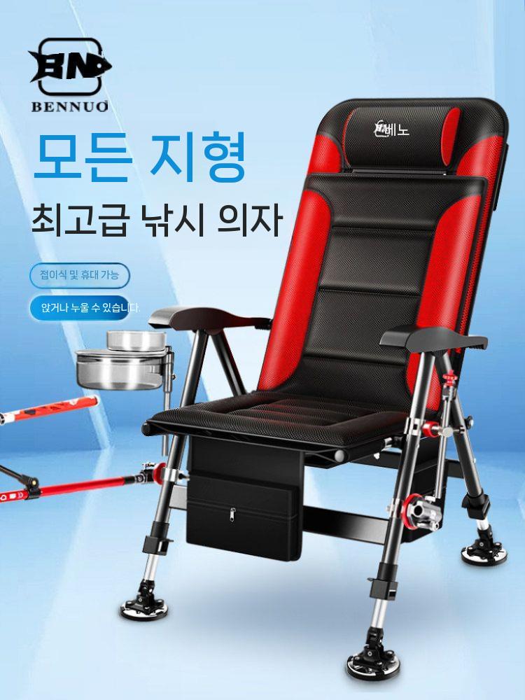 낚시 의자 접이식 체어 민물 휴대용 캠핑 경량 캠핑용 의자 - 상세 이미지 3