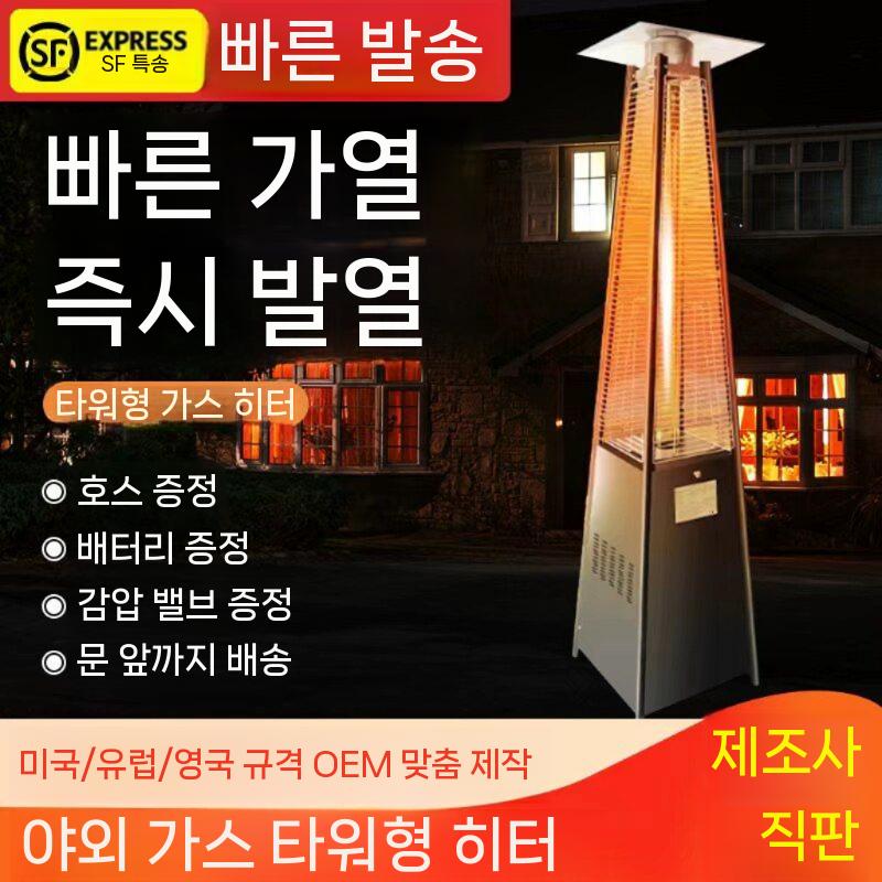 야외 난로 캠핑 대기실 화로 캠핑용 커버보호 대형 블랙 - 상세 이미지 3