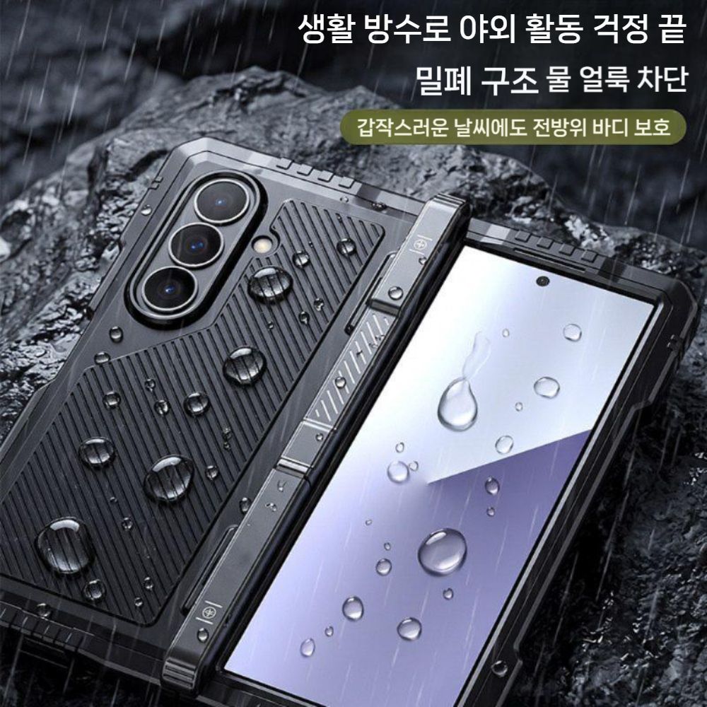갤럭시 Z 폴드8 울트라 케이스 맥세이프 자석 힌지 보호 거치대 하드 범퍼 커버 - 상세 이미지 2