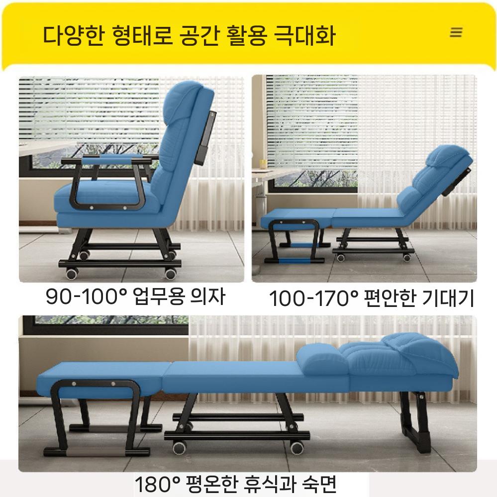 접이식 이동식 의자 간이 휴식 등받이 점심 사무실 블루 이미지 8