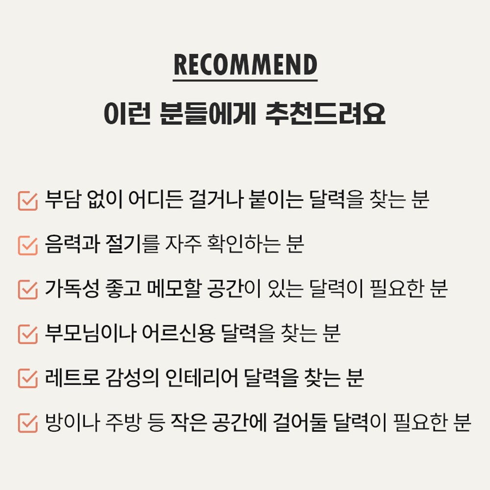 2027년 벽걸이달력 A4 레트로 27년 음력 인디고 2027 월 캘린더 루나 이미지 8