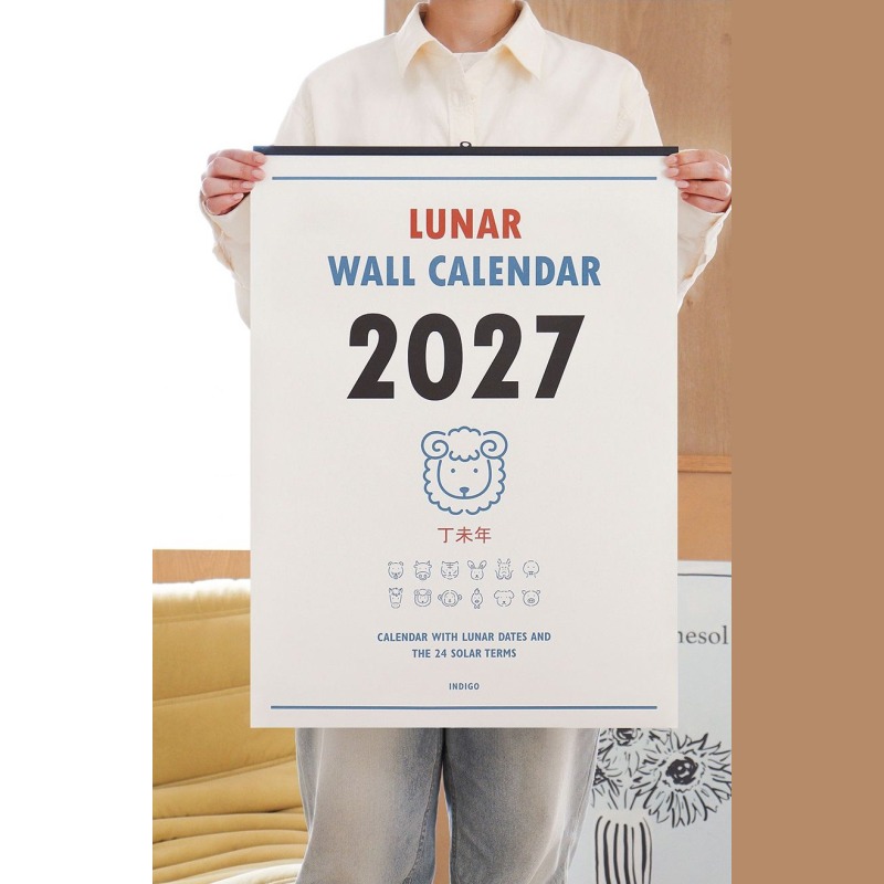 2027 대형 달력 2027년 음력 벽걸이 루나 옛날 달력 27년 A2 캘린더 - 상품 이미지
