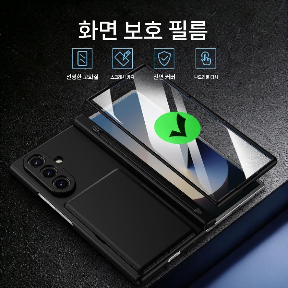 갤럭시Z 폴드8 울트라 케이스 자석 접이식 카드 힌지 펜 슬롯 거치대 액정 필름 일체형 - 상세 이미지 3