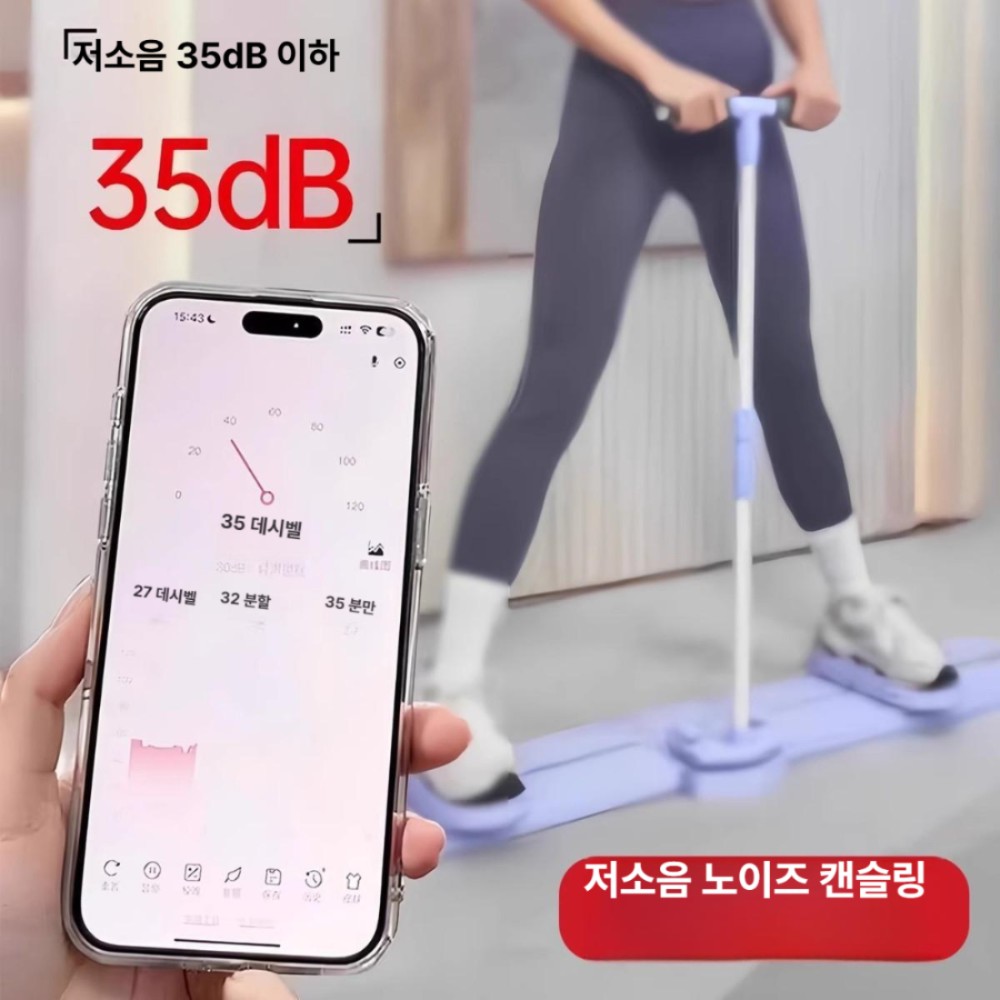 가정용 스키 다리 근육 강화 여성용 산후 허벅지 운동기구 팔걸이 없음 - 상품 이미지