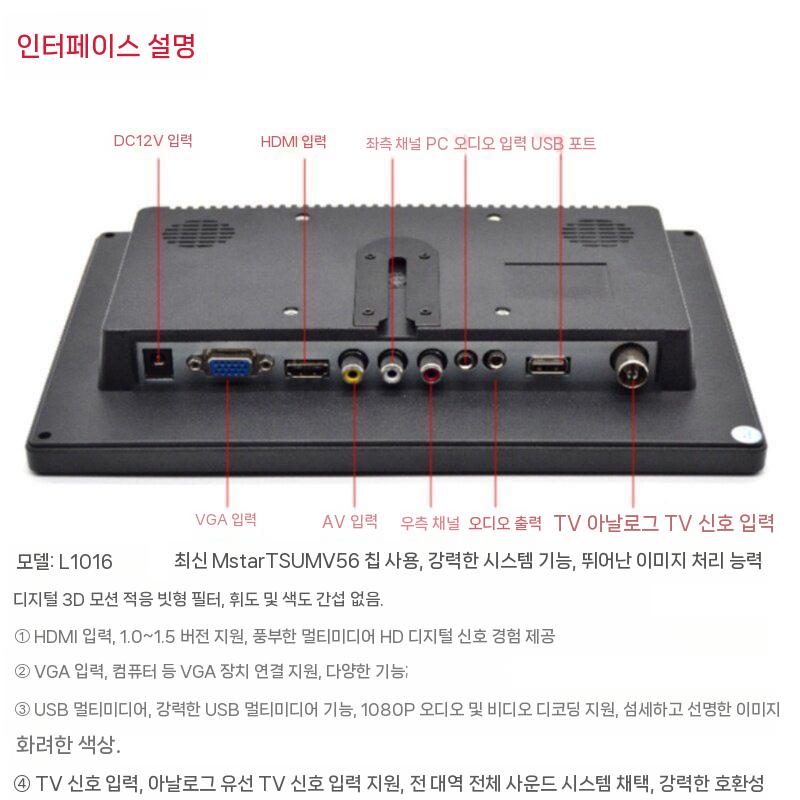크레인 무선 붐 줌영상 카메라 10인치 모니터 AHD 화물차 1280x800 - 상세 이미지 4