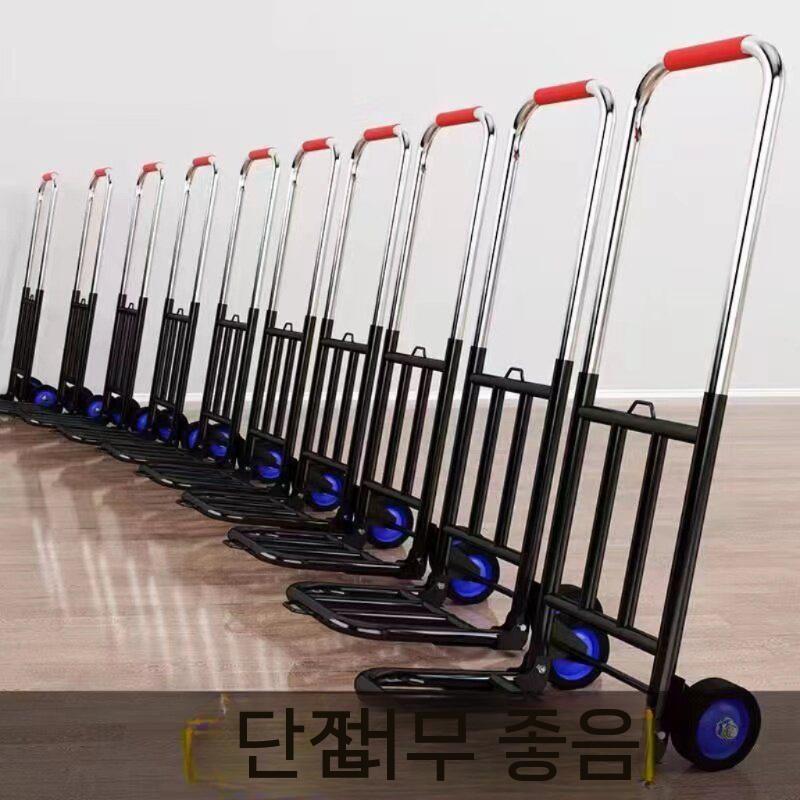 접이식 카트 쇼핑 끌차 시장 손수레 구루마 경량 핸드카트 프레임 굵기 25mm - 상세 이미지 4