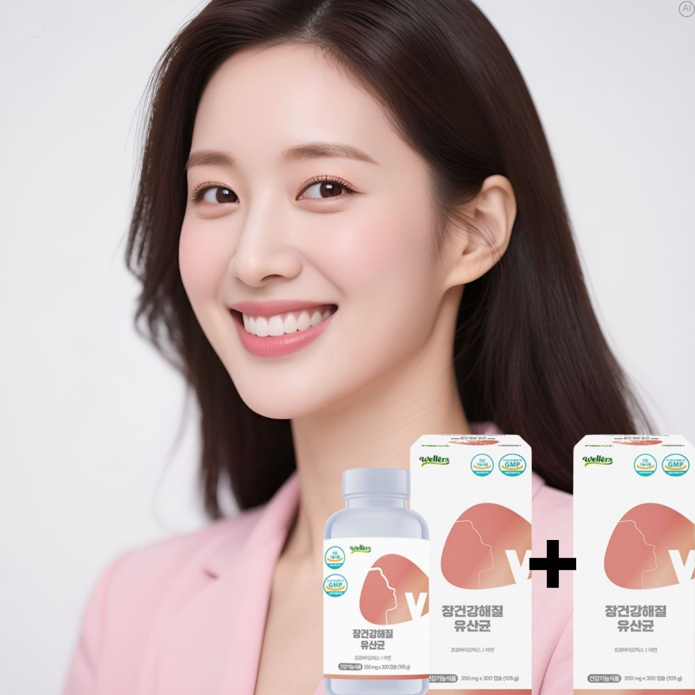 락토바실러스플란타룸 임산부 질유산균효능효과 람노스 20개월 - 상품 이미지