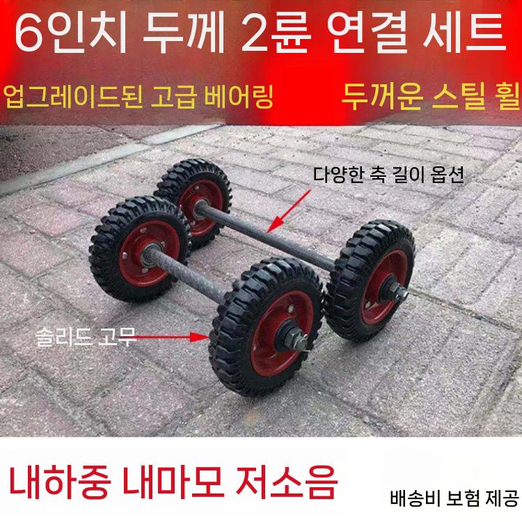 경운기 타이어 트랙터 농기계 바퀴 트렉터 교체용 6인치+25cm - 상세 이미지 3