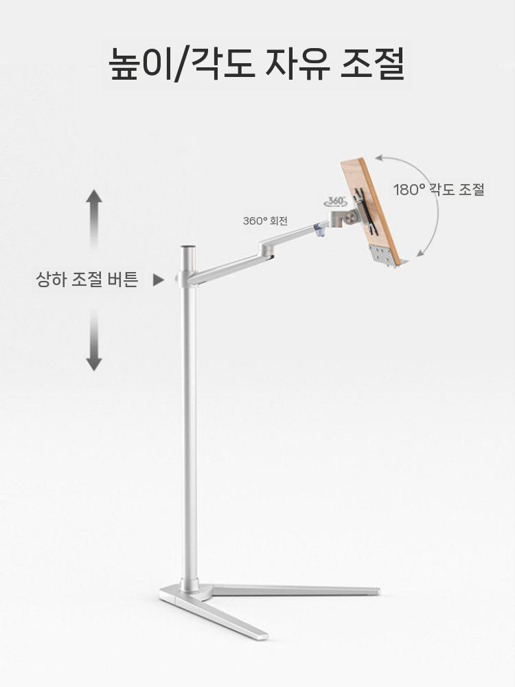북스탠드 스탠딩 독서대 침대 눕서대 높이조절 책보면대 도서 거치대 - 상세 이미지 5