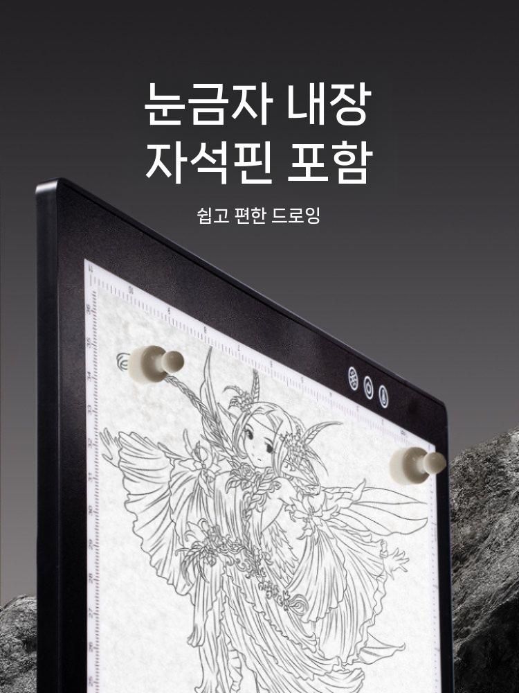 라이트박스 A3 보드 A4 LED 드로잉 패드 테이블 드로잉보드 A4 이미지 6