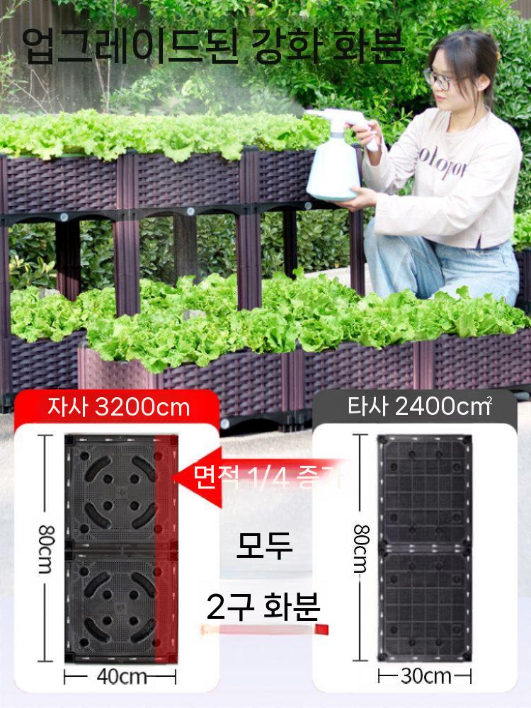 대형 야채 화분 베란다 텃밭 박스 플랜트 플랜테리어 37x37x21cm - 상세 이미지 5