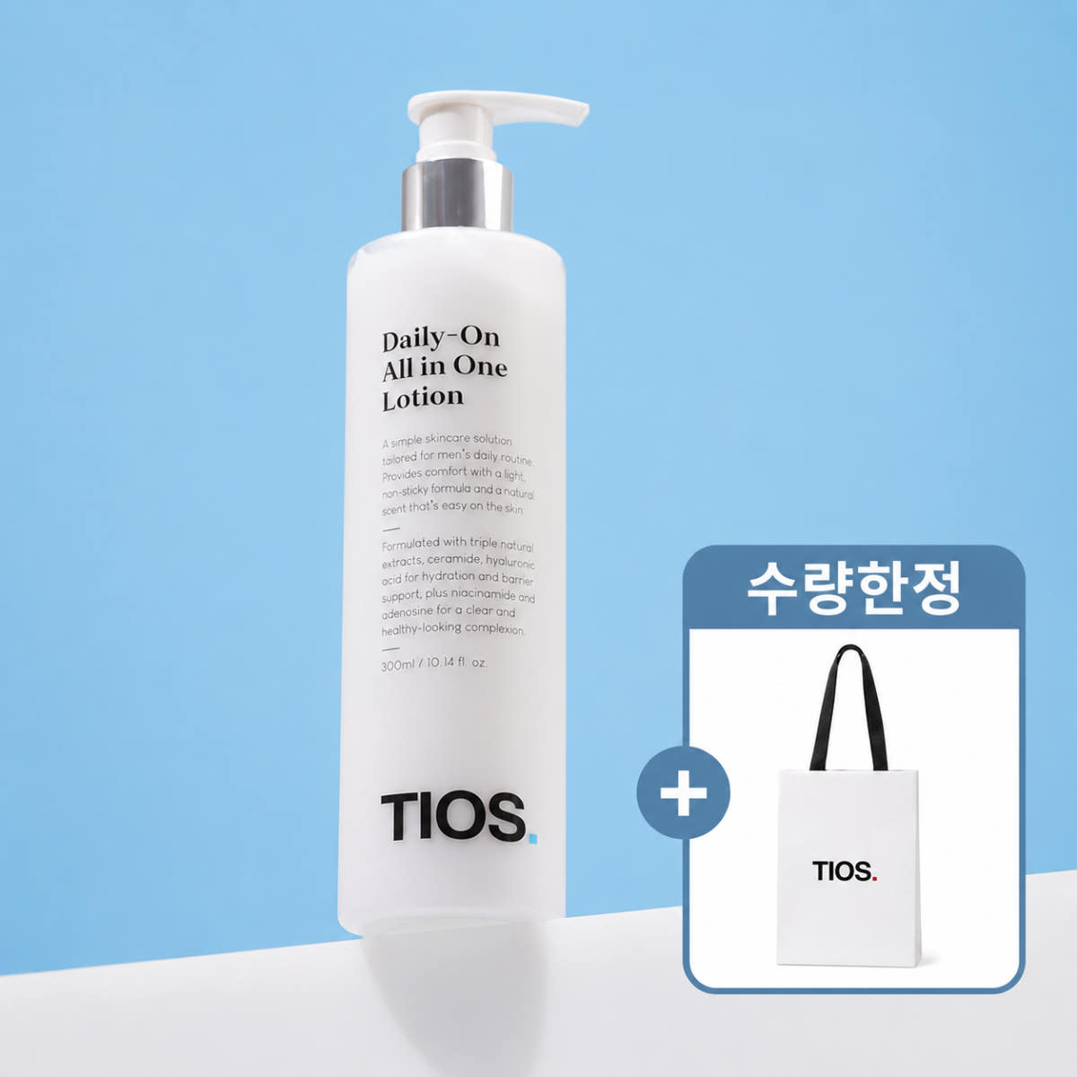 티오스 데일리-온 올인원 로션 300ml 가격 추이 테론 티오스 데일리-온 올인원 로션 300ml - 최저가 19,900원