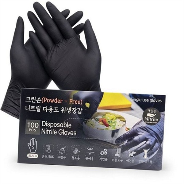 일회용 니트릴 장갑 100매S 다용도 요리 장갑 소형 위생 청소 - 상품 이미지