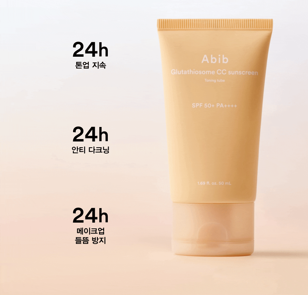 crème solaire CC abib coréen 50 ml duo