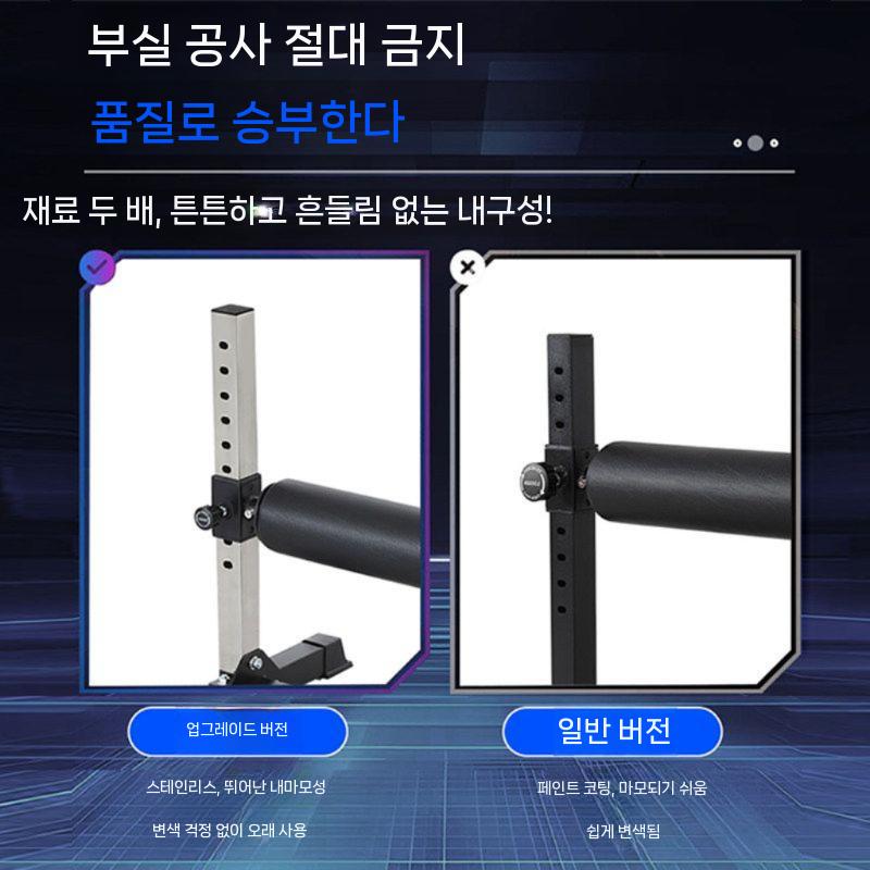 스쿼트렉 런지 랙 발 홈트 받침대 하체 헬스장 걸이대 기본형 - 상세 이미지 5