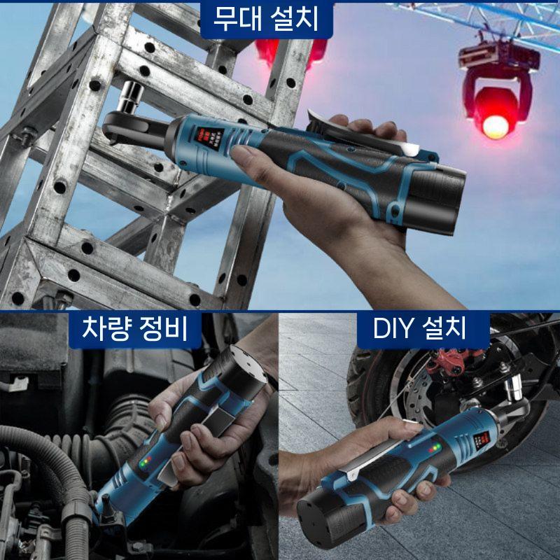 임팩 전동 충전 세트 강력 렌치 무선 라쳇 드릴 1198N 16.8V - 상세 이미지 3