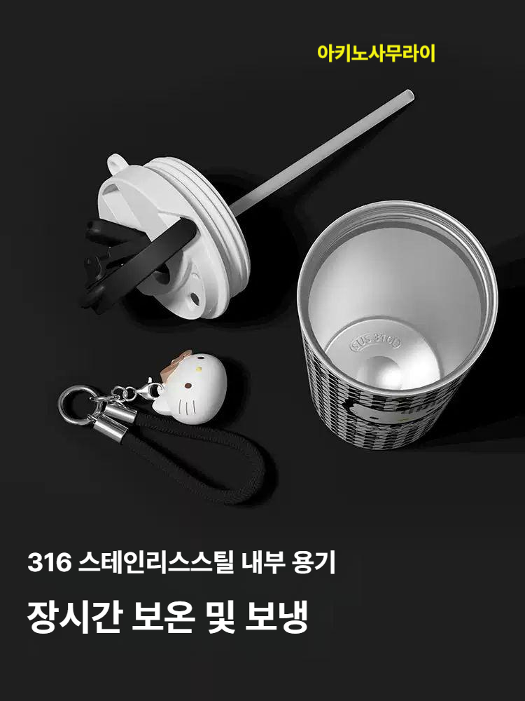 헬로키티 텀블러 보온 보냉 빨대 물컵 여성 선물용 고급 스텐 스테인리스 머그 아키노사무라이 리틀 푸딩 보온 컵 250ml - 상세 이미지 3
