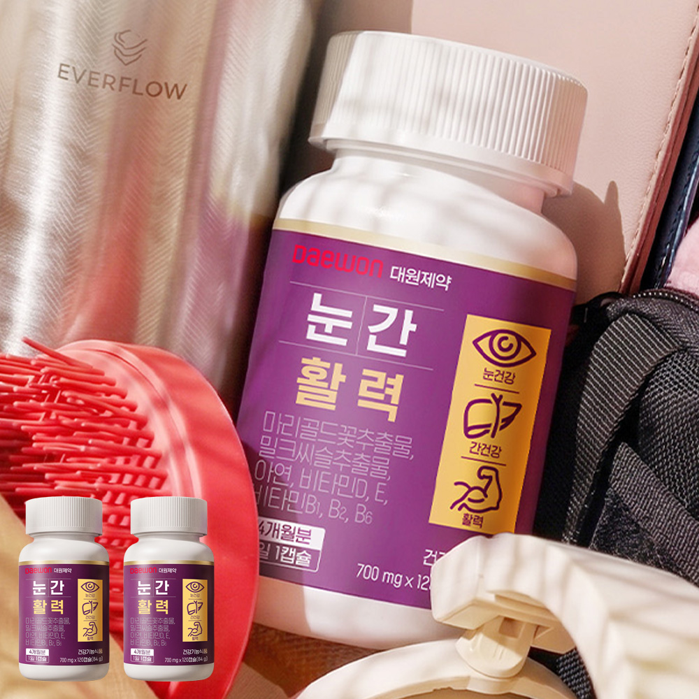대원제약 눈간활력 2박스 마리골드꽃추출물 루테인 밀크씨슬 아연 멀티 비타민 - 상품 이미지