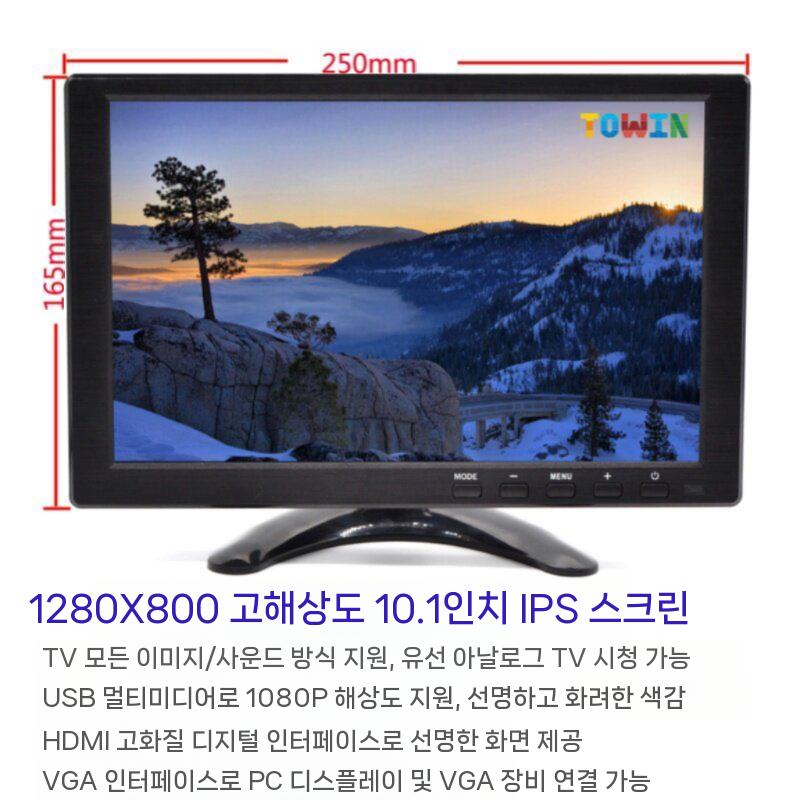 크레인 무선 붐 줌영상 카메라 10인치 모니터 AHD 화물차 1280x800 - 상세 이미지 3