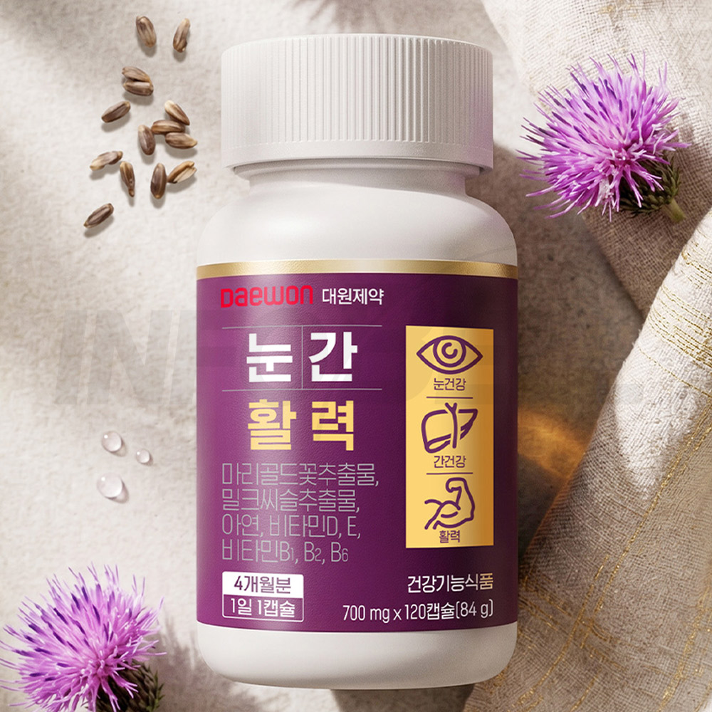 대원제약 눈간활력 2박스 마리골드꽃추출물 루테인 밀크씨슬 아연 멀티 비타민 - 상세 이미지 4