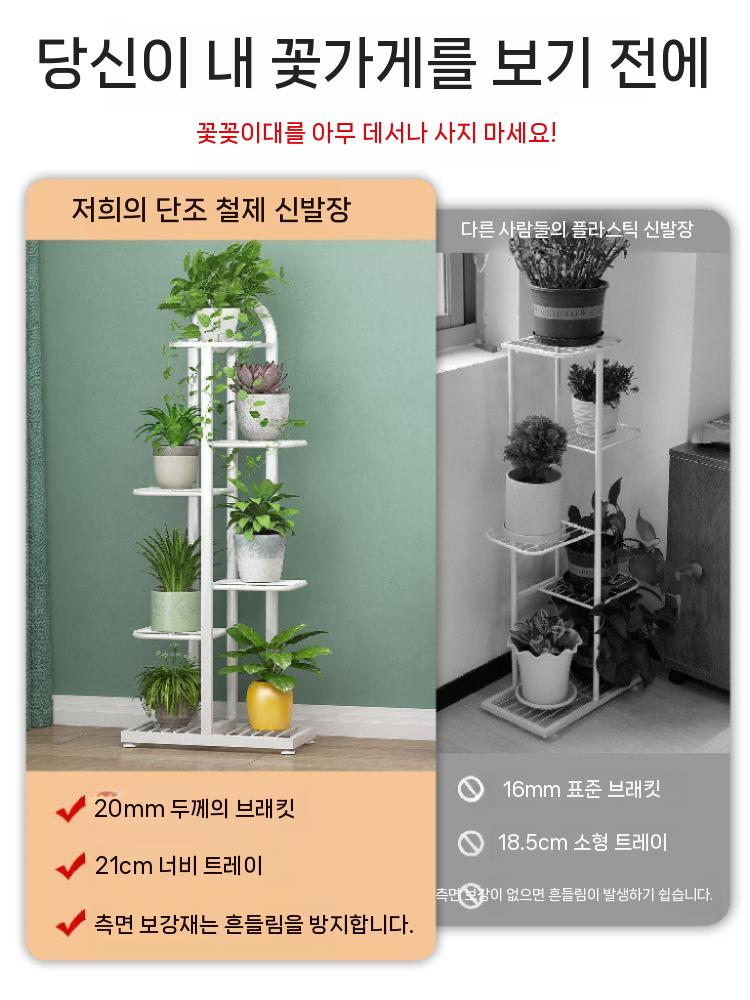 화분 받침대 화분랙 발코니 원목 타워형 선반 다육이 실목 화이트 5단 - 상세 이미지 5