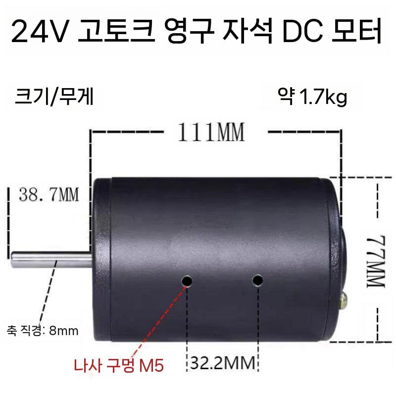 가정용 풍력 발전기 모터 터빈 소형 풍력발전 12V 1500rpm 150W - 상세 이미지 5