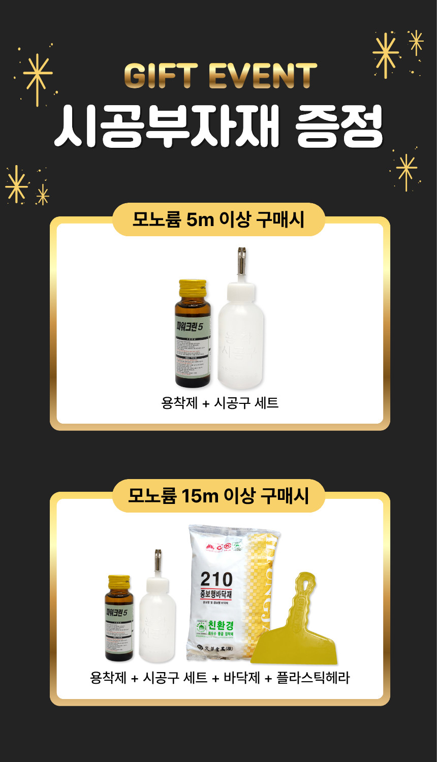 ����LC ���ٿ� ���� 02