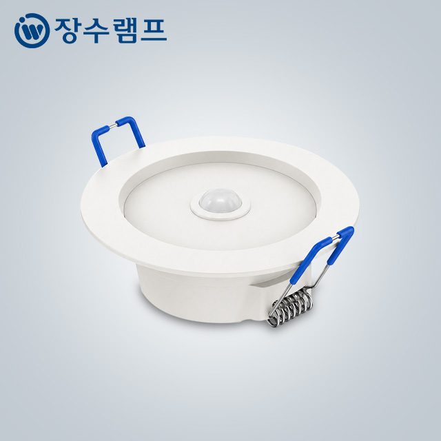 장수램프 LED 매입 센서등 7.5cm(3인치) 5W 센서 다운라이트 플리커프리 - 상품 이미지