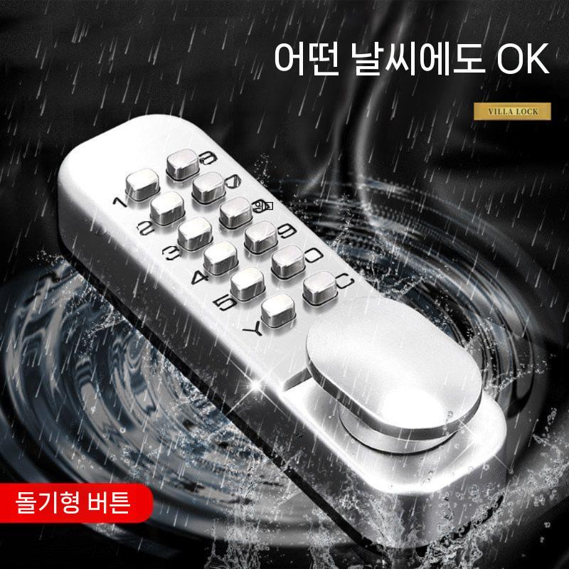 대문 도어락 야외 보안장치 번호키 아날로그 실버 35-45MM 이미지 6