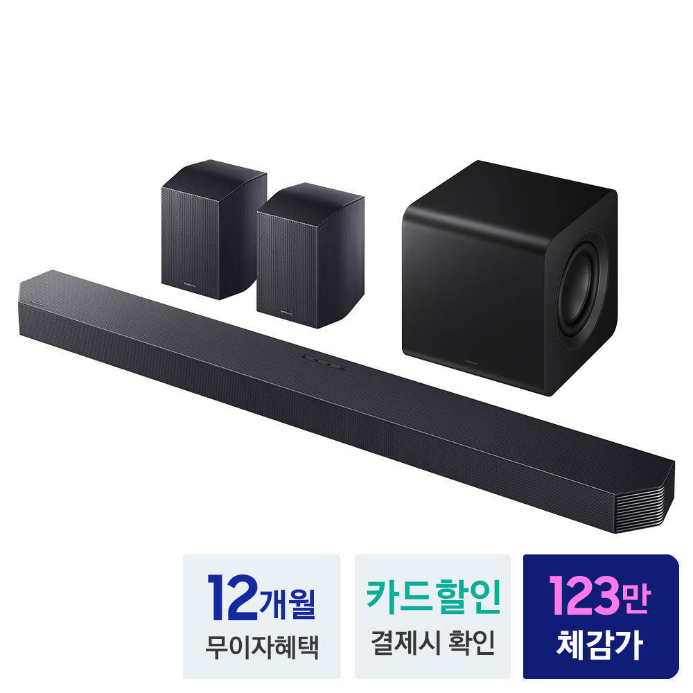 삼성 사운드바 HW-Q930H/KR Q 시리즈 9.1.4ch 고품질 사운드 - 상세 이미지 2
