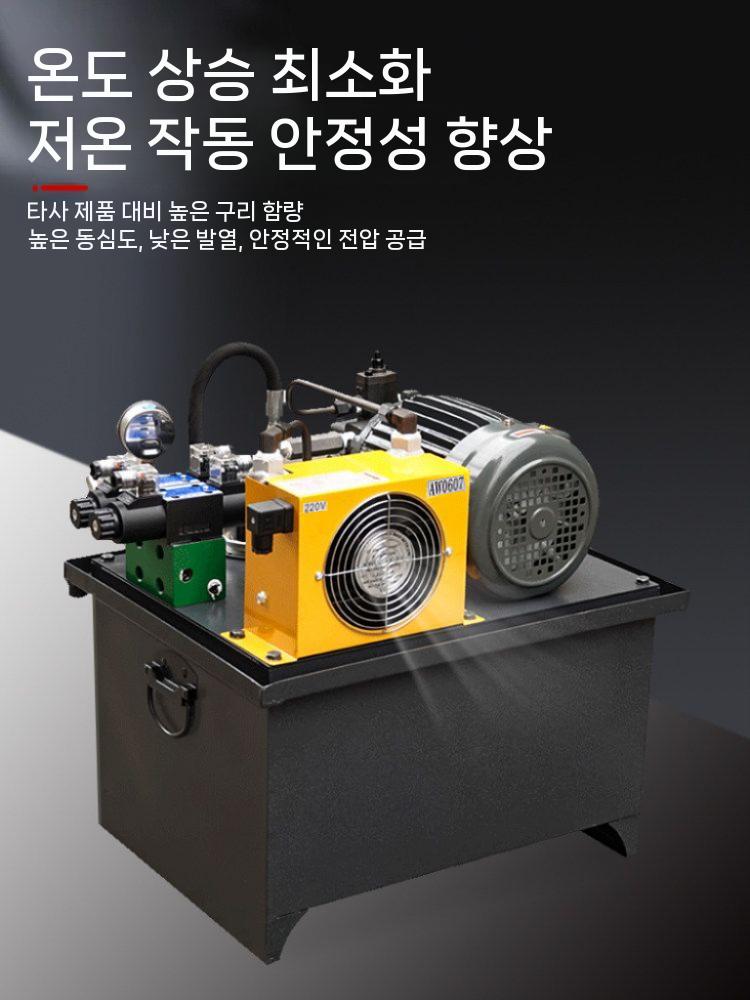 실린더 펌프 고압 오일펌프 유압 스테이션 유압유니트 6공기 냉각 40L 이미지 6