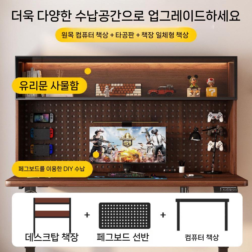 타공판 페그보드 테이블 컴퓨터 데스크 액세서리 수납 걸이행거 80x60cm 패키지 설치 - 상세 이미지 4