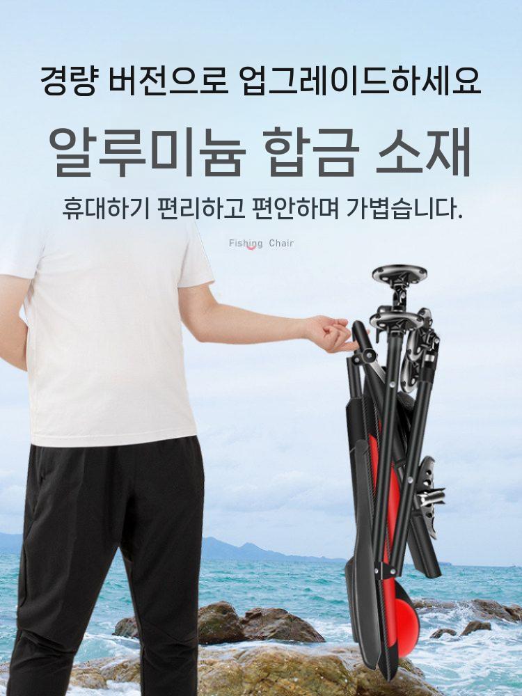 낚시 의자 접이식 체어 민물 휴대용 캠핑 경량 캠핑용 의자 이미지 7
