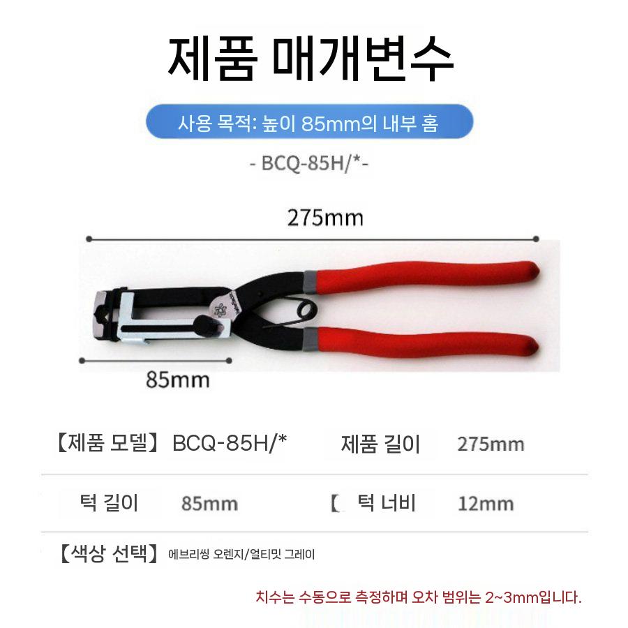 덕트 가위 배선 다용도 케이블 절단기 커터기 그레이 이미지 7