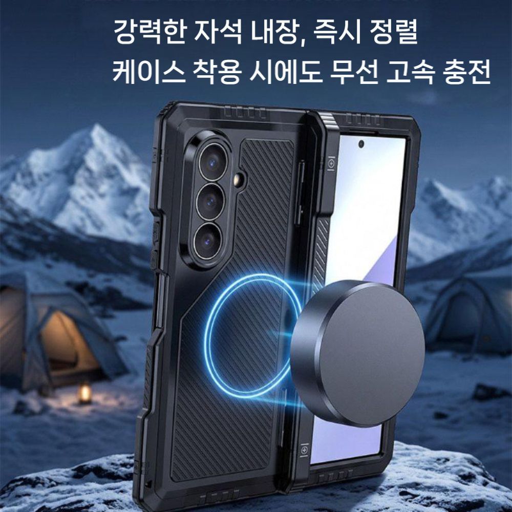 갤럭시 Z 폴드8 울트라 케이스 맥세이프 자석 힌지 보호 거치대 하드 범퍼 커버 - 상세 이미지 3