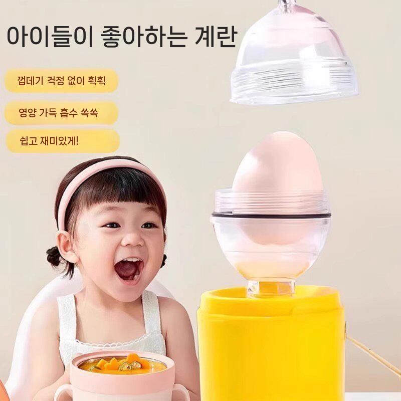 에그쉐이커 계란 섞는기계 수동 달걀 쉐이커 - 상세 이미지 5