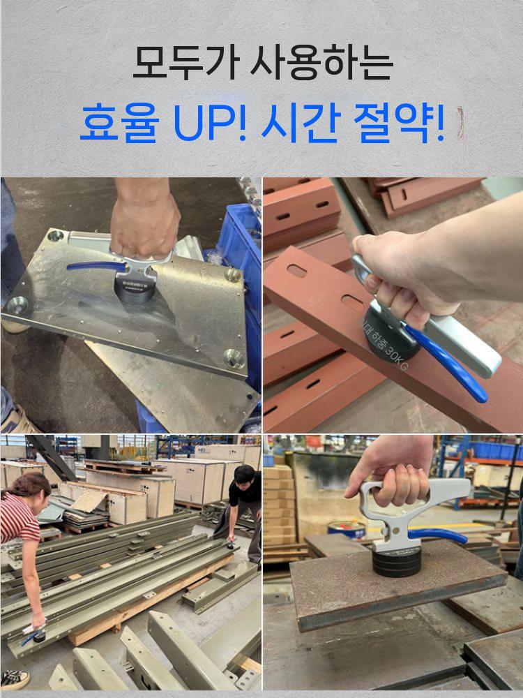 마그네틱 손잡이 자석 강판 액세서리 기중기 흡착기 30KG - 상세 이미지 4