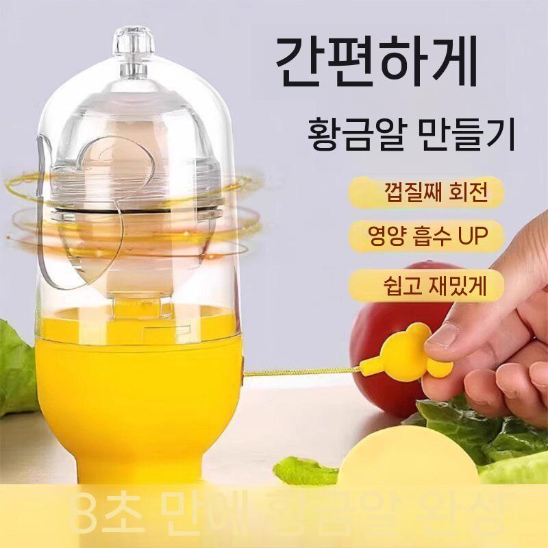 에그쉐이커 계란 섞는기계 수동 달걀 쉐이커 이미지 6