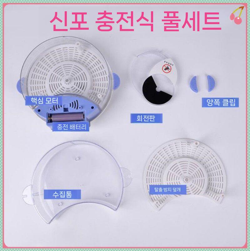 파리 똥파리 트랩 날벌레 전기식 잡는기계 퇴치 기계 유선모델+미끼 1팩 이미지 6