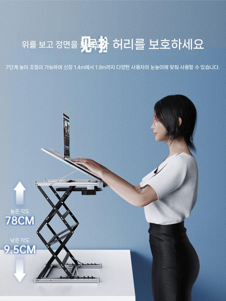 컴퓨터 높이조절 받침대 데스크탑 전동 거치대 지지대 선반 실버 - 상세 이미지 5