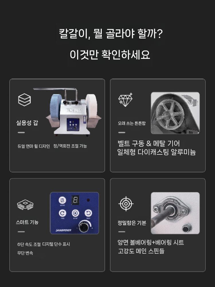 전동 칼갈이 숫돌 칼가는기계 수냉식 연마기 세라믹 주방 600메쉬 - 상세 이미지 4