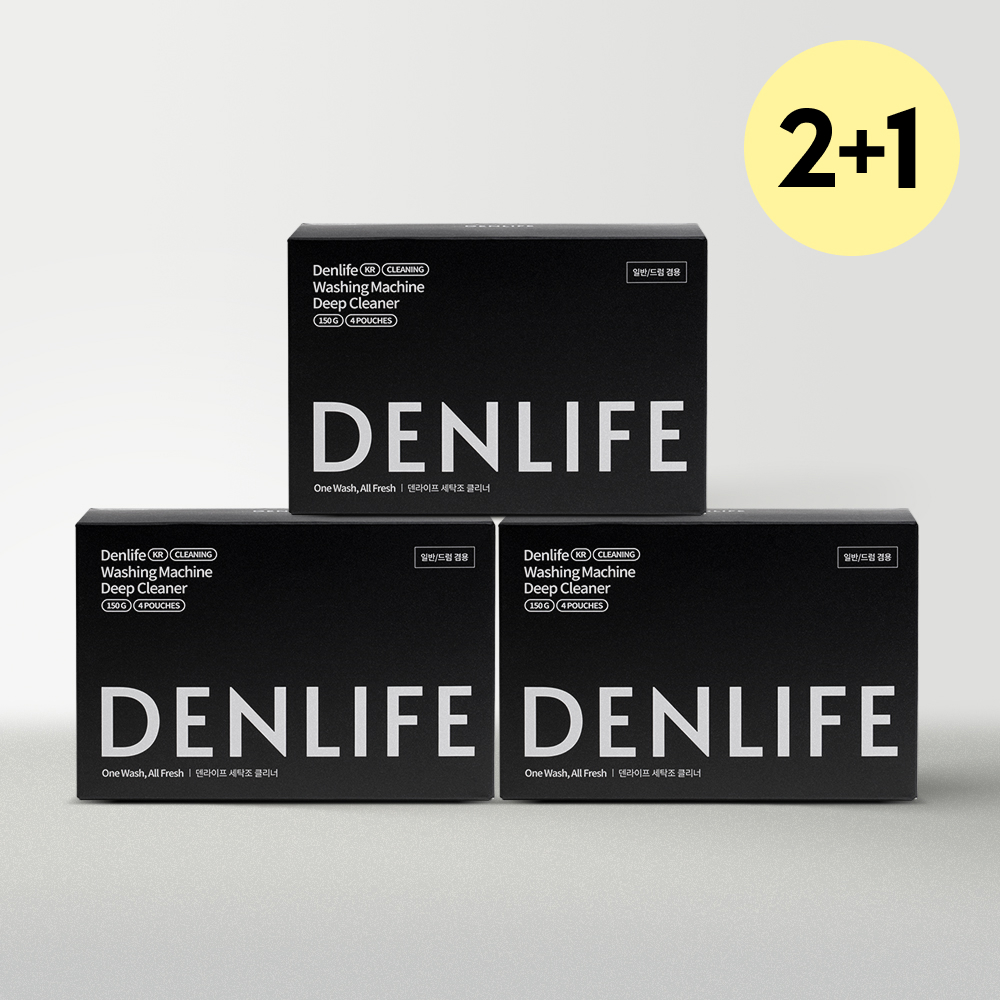 [2+1] 덴라이프 국내제조 세탁조클리너 드럼세탁기 청소 통돌이 통세척 3BOX 12팩 - 상품 이미지