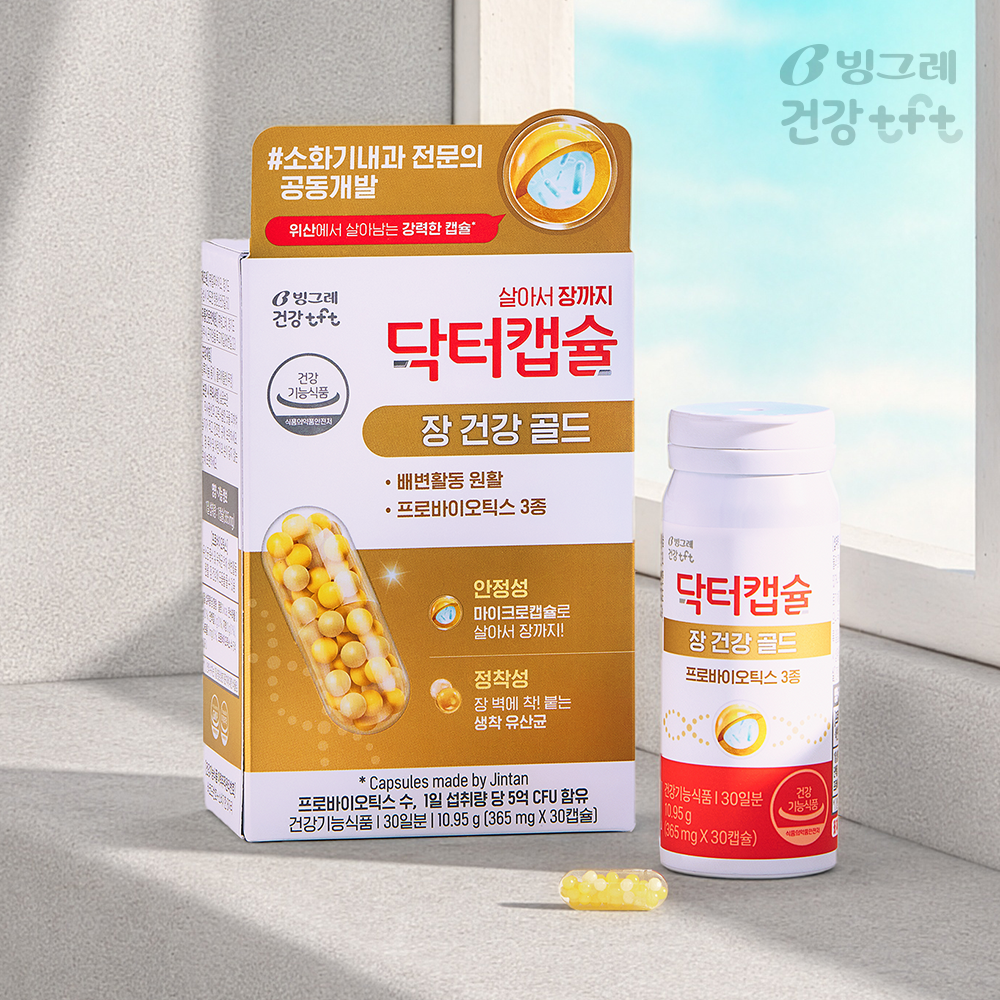빙그레 닥터캡슐 장건강골드 프로바이오틱스 마이크로캡슐 유산균 30캡슐, 1개 - 메인 이미지